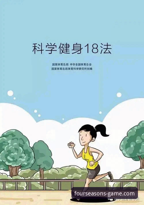6个有效解决四季体育登录不了的方法与安装教程