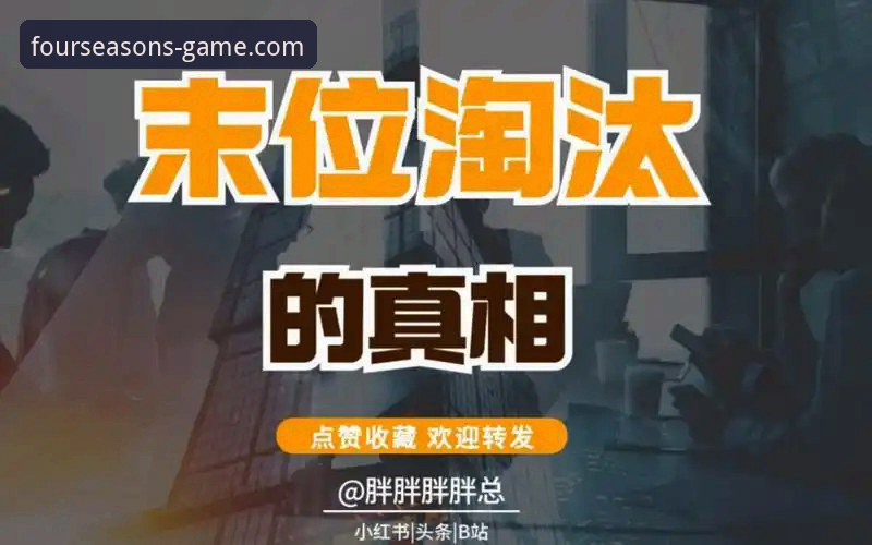 四季体育平台 揭秘四季体育平台:资深用户亲测后的真实体验与隐藏技巧
