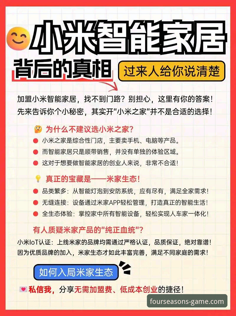 揭秘四季体育登录失败安卓版背后的真相：从技术底层解析兼容性难题